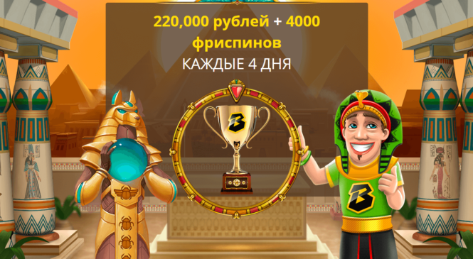 Экспедиция в Египет с Бобом