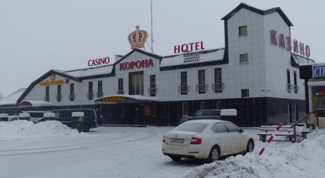 На границе Белоруссии и России открылось новое казино «М-1»