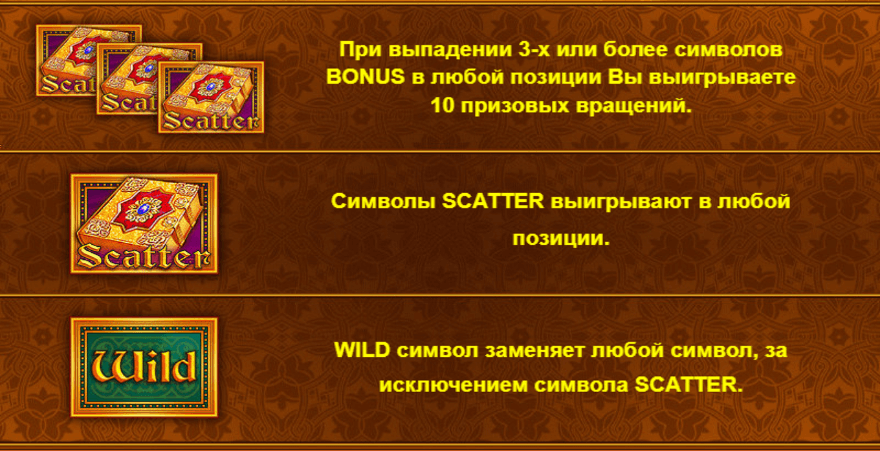 Golden Book - FREE SPINS Golden Book - FREE SPINS