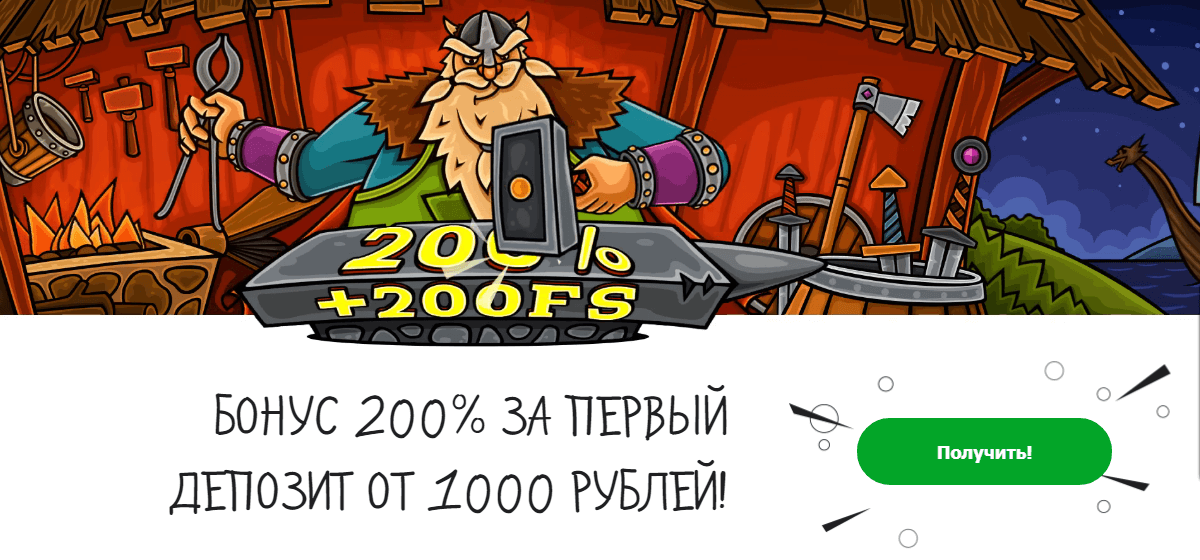 Casino X - бонус на первый депозит Casino X бонус