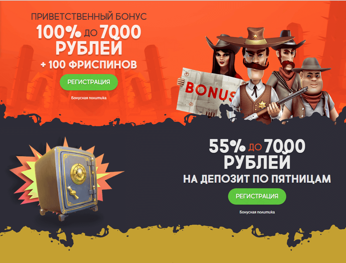Gunsbet bonus