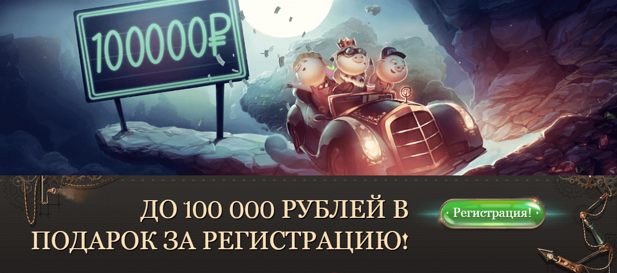 Joycasino - бонус за регистрацию Joycasino бонус