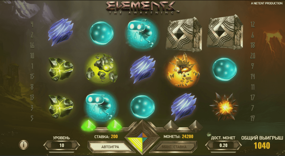 Elements: The Awakening