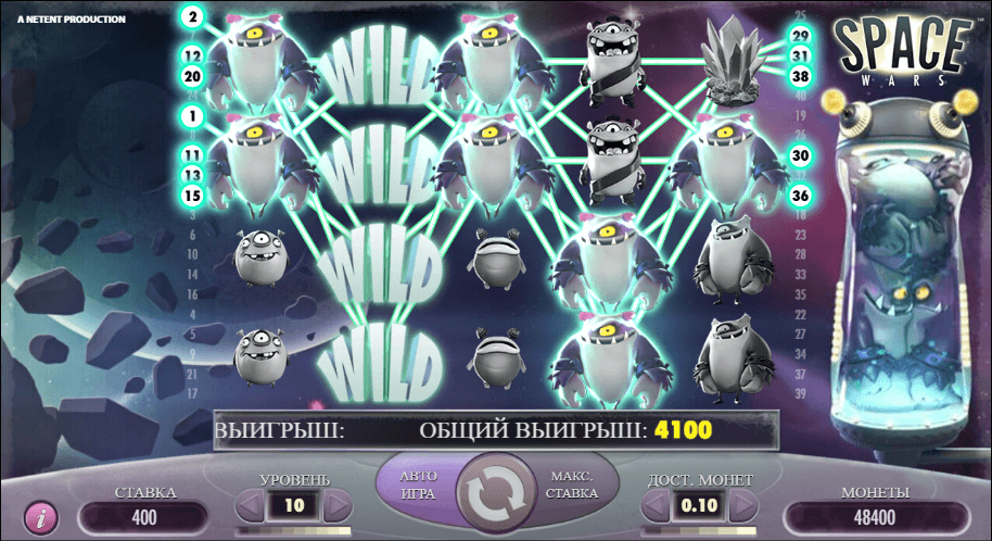 Space wars автомат