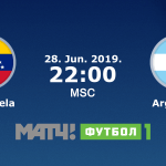 Венесуэла Аргентина