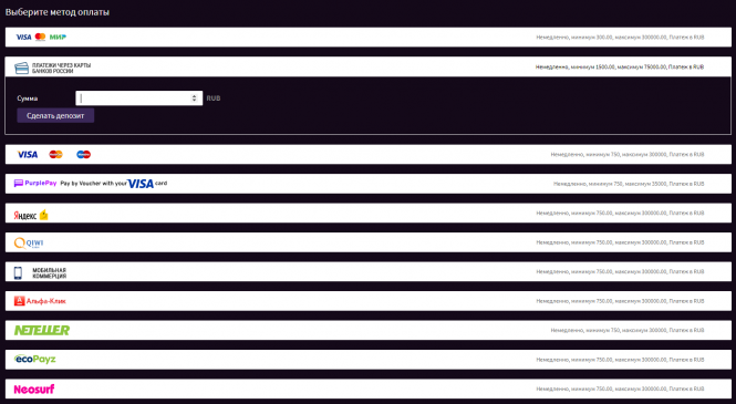 Новая платежная система «Платежи через карты банков России»