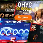 Лучшие онлайн казино
