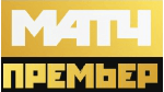 МАТЧ Премьер