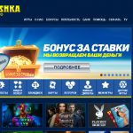 Голдфишка