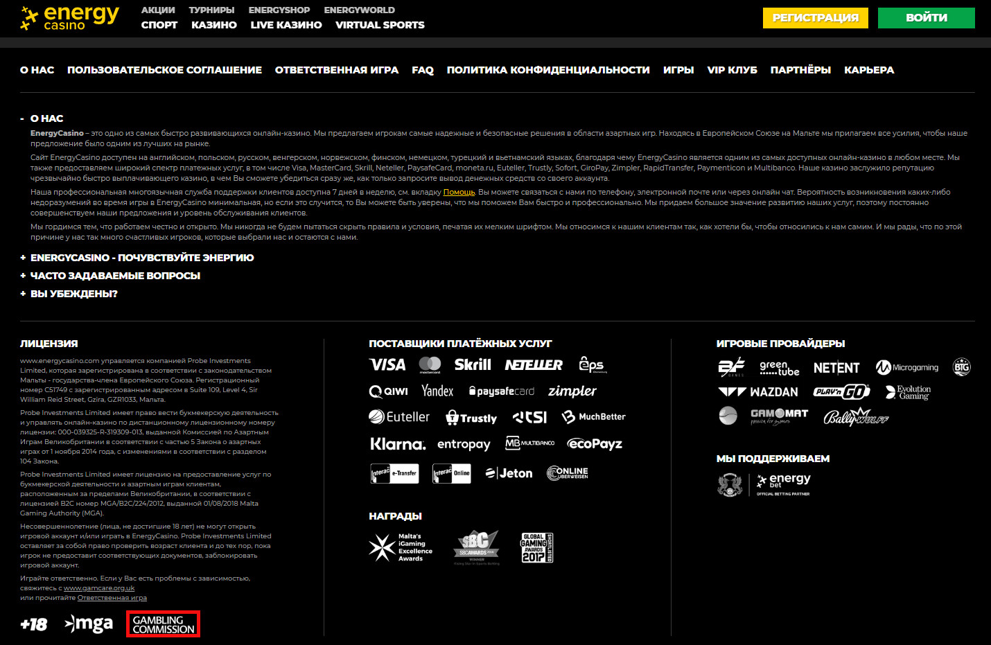 Лицензия Великобритании