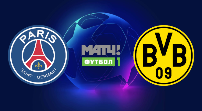 ФУТБОЛ: Прогноз на ответный матч 1/8 финала Лиги Чемпионов УЕФА-2019/2020 ПСЖ — “Боруссия”