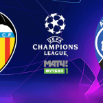 Валенсия Аталанта