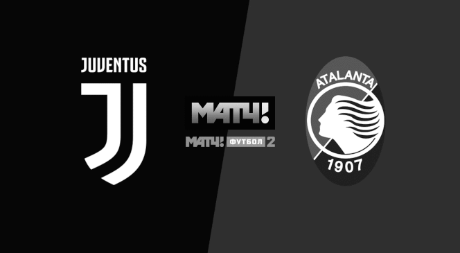 ФУТБОЛ: Прогноз на матч 32 тура Чемпионата Италии-2019/2020 “Ювентус” — “Аталанта”