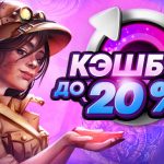 казино чемпион кэшбэк