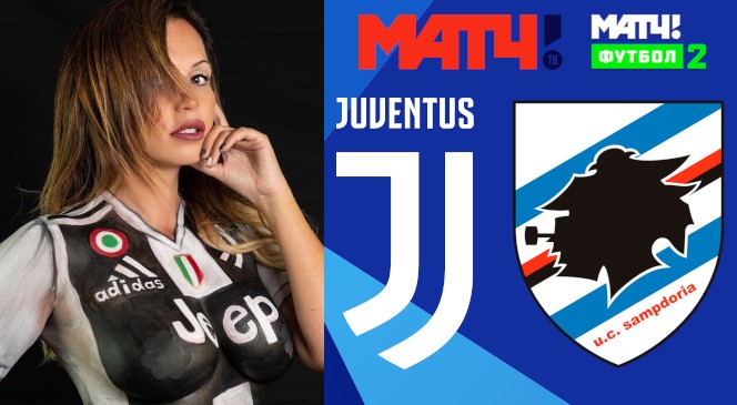 ФУТБОЛ: Прогноз на матч 36 тура Чемпионата Италии-2019/2020 “Ювентус” — “Сампдория”