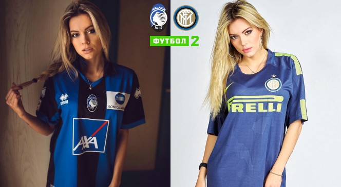 ФУТБОЛ: Прогноз на матч 38 тура Чемпионата Италии-2019/2020 “Аталанта” — “Интер”