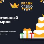 Frank Casino