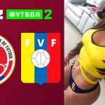 Колумбия Венесуэла