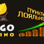 Argo Casino программа лояльности