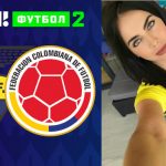 Эквадор Колумбия