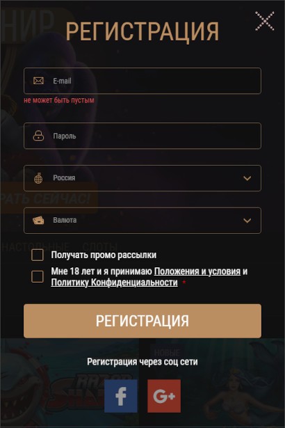 King Billy регистрация