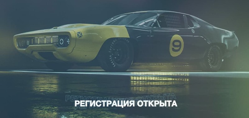 Play Fortuna механика перемен