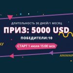 ТАИНСТВЕННОЕ ЗАЗЕРКАЛЬЕ BOOI