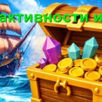 Календарь RIO-активностей июнь 2025