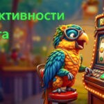 Календарь RIO-активностей август 2025